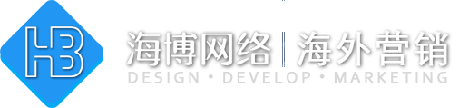 秦皇岛外贸建站,外贸独立站、外贸网站推广,免费建站